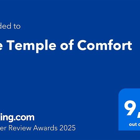 The Temple Of Comfort Ateny Zewnętrze zdjęcie
